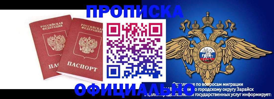 миграционный учет в Серове