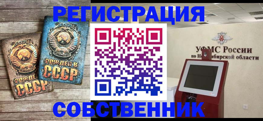 временная регистрация госуслуги в Серове